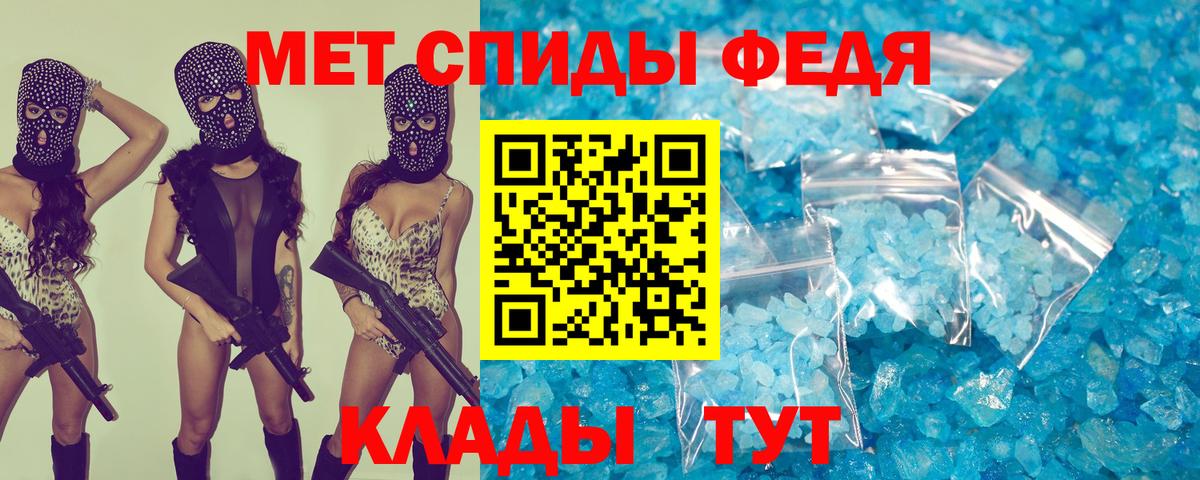 АМФЕТАМИН 98%  маркетплейс клад  Амфетамин  Майский  Вход с VPN 