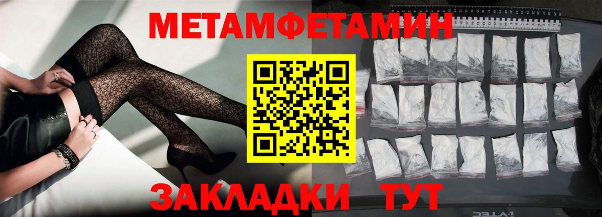 Amphetamine VHQ Майский