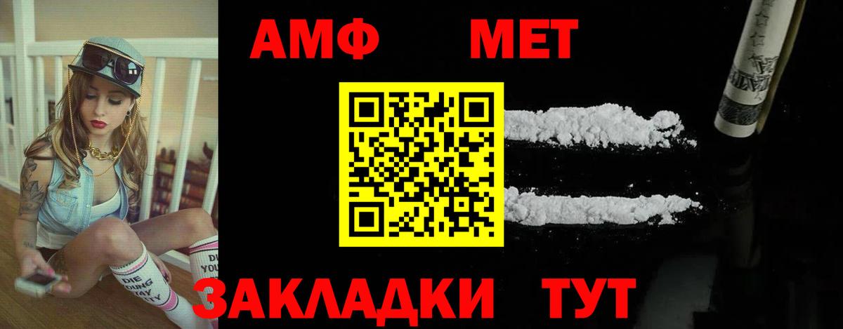 МАРИХУАНА  NBOMe  Майский  Меф МЯУ МЯУ   LSD-25  Вход с VPN  Cocaine 