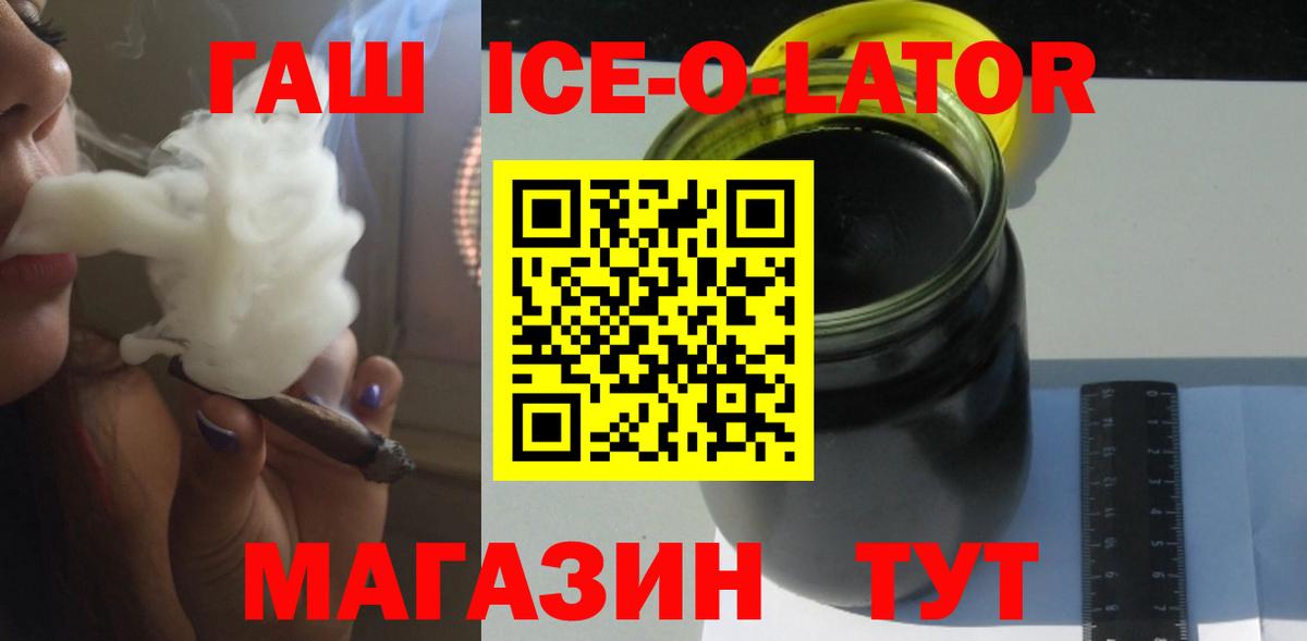 магазин    ГАШ AMNESIA HAZE  Вход с VPN  Майский 