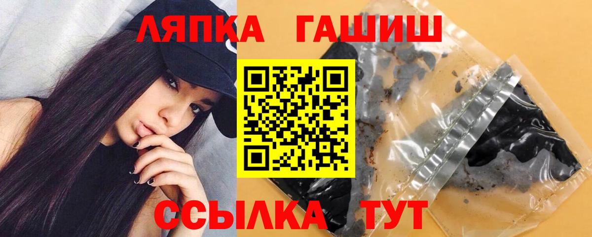 ГАШ Cannabis Майский