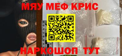 спайс Чебоксары