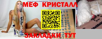 спайс Чебоксары