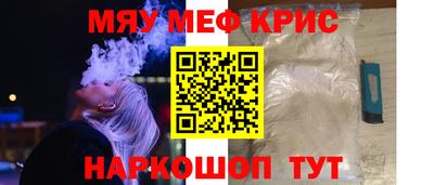 альфа пвп Чебаркуль