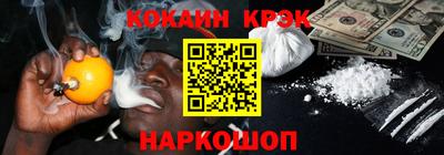 спайс Чебоксары
