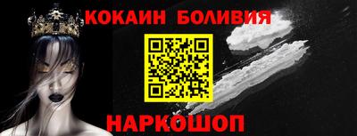 спайс Чебоксары