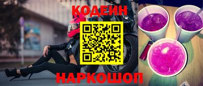 спайс Чебоксары