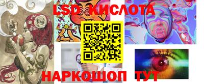 сатива Шелехов