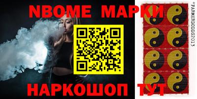 спайс Чебоксары