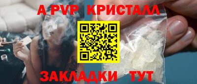 твердый Чапаевск