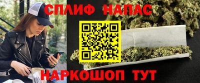 альфа пвп Чебаркуль