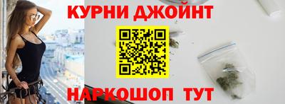 альфа пвп Чебаркуль