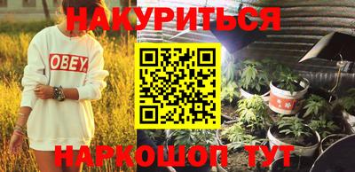 альфа пвп Чебаркуль