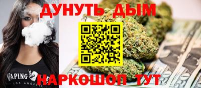 альфа пвп Чебаркуль