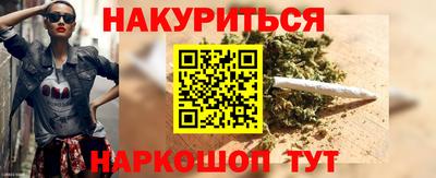 спайс Чебоксары