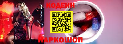 спайс Чебоксары