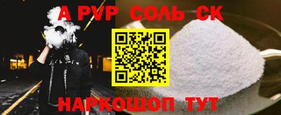 твердый Чапаевск