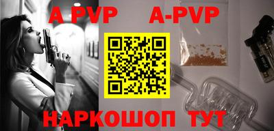 твердый Чапаевск