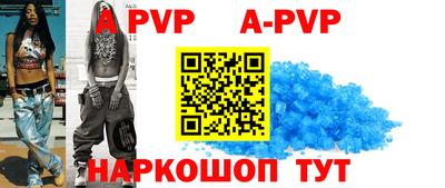 дживик Шахты
