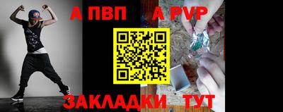 твердый Чапаевск