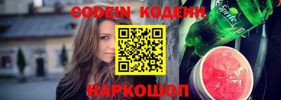 дживик Шахты