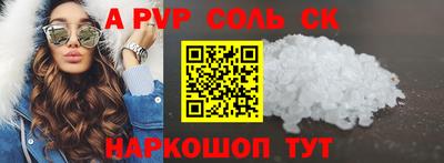 спайс Чебоксары