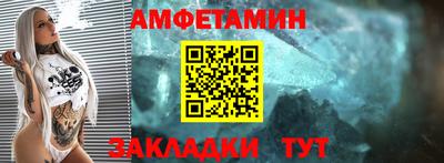 альфа пвп Чебаркуль