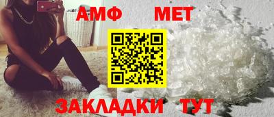 альфа пвп Чебаркуль