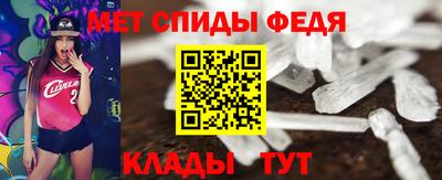 сатива Шелехов