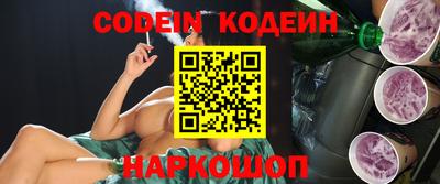 альфа пвп Чебаркуль