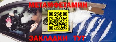 спайс Чебоксары