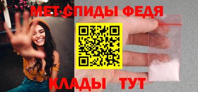 индика Шебекино