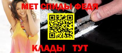 альфа пвп Чебаркуль