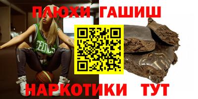 альфа пвп Чебаркуль