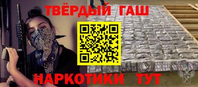 альфа пвп Чебаркуль