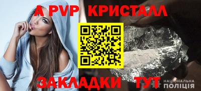 сатива Шелехов