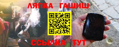 спайс Чебоксары