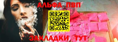 спайс Чебоксары