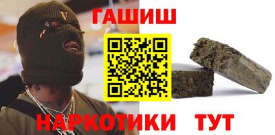 альфа пвп Чебаркуль