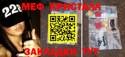 спайс Чебоксары