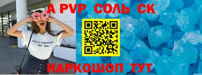 твердый Чапаевск