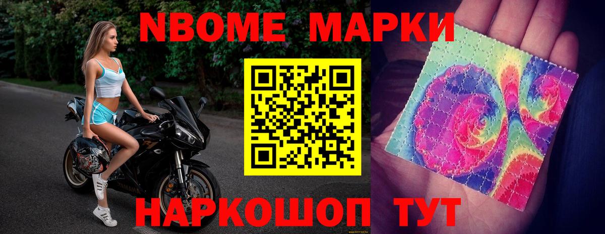 ЛСД экстази ecstasy Майский