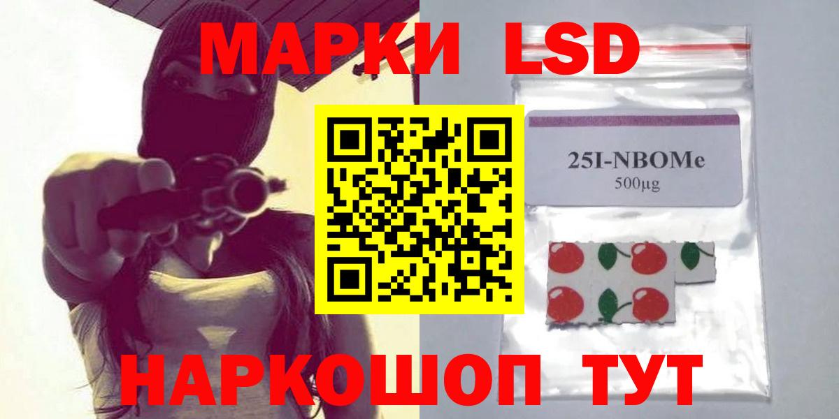 Майский  LSD-25 экстази кислота  Вход с VPN  LSD-25 экстази кислота 