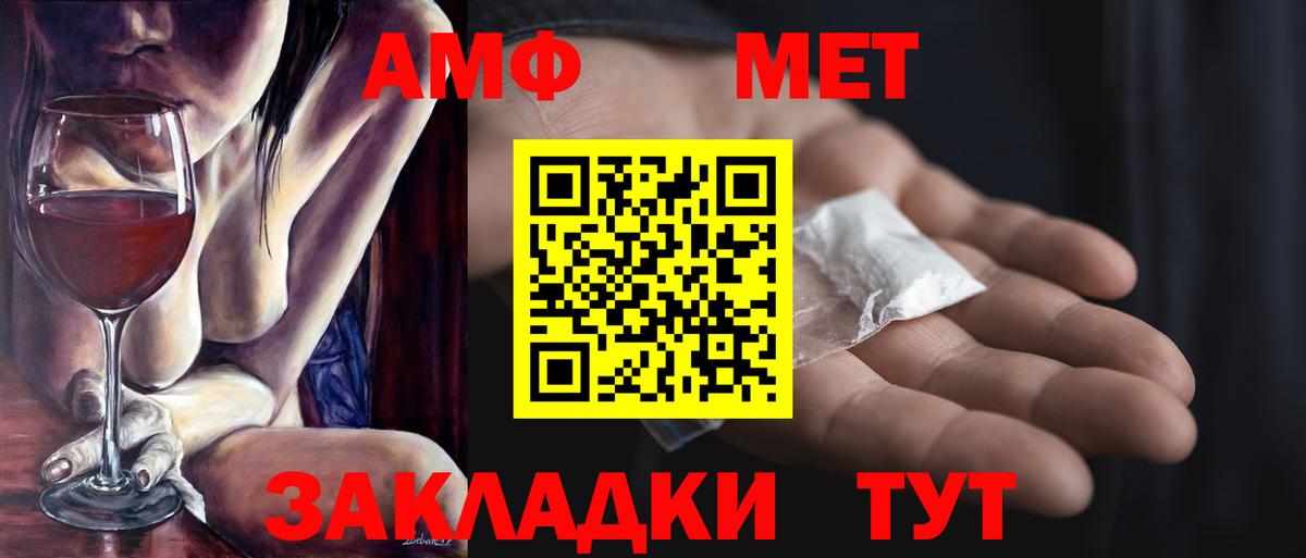 Майский  Метамфетамин мет  Вход с VPN 