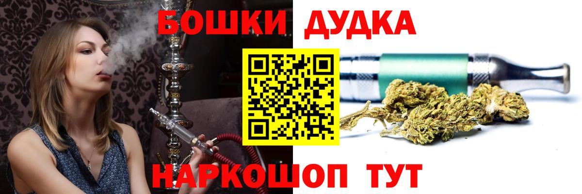 МАРИХУАНА AK-47 Майский